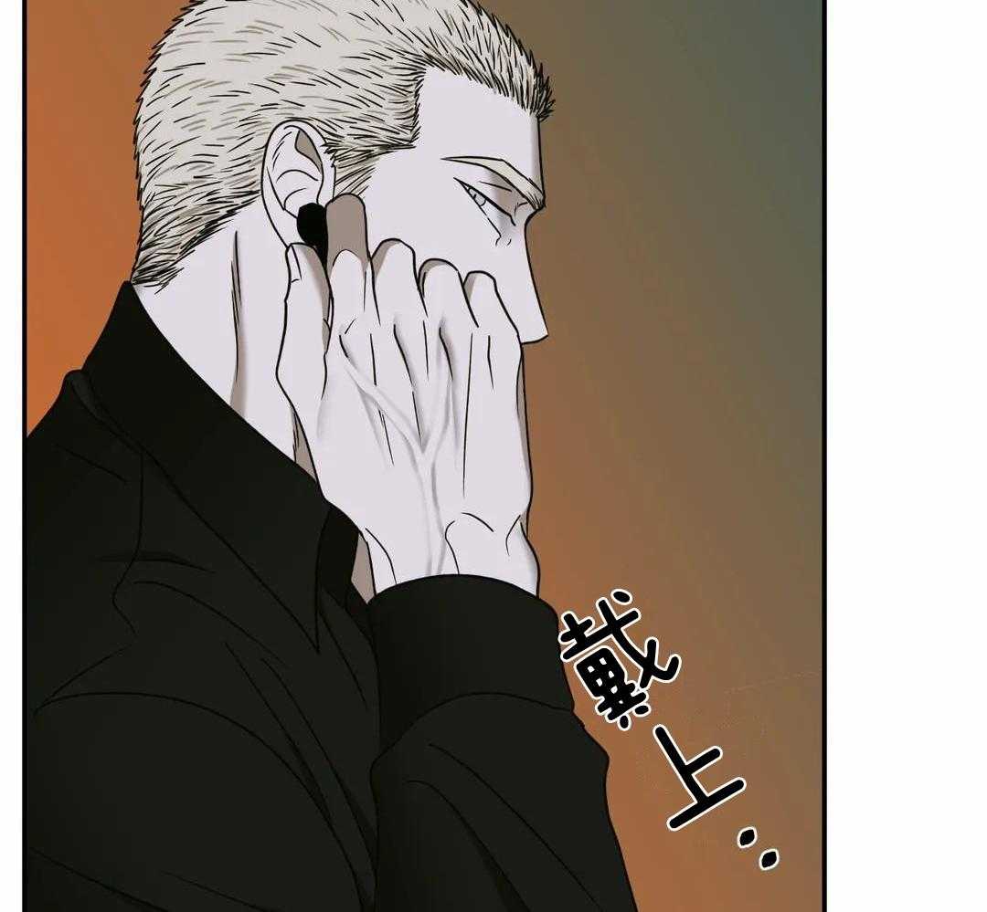 《修车危情(I+II季)》漫画最新章节第105话免费下拉式在线观看章节第【32】张图片