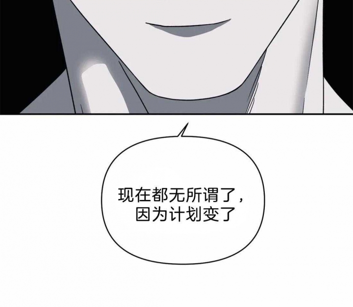 《修车危情(I+II季)》漫画最新章节第67话免费下拉式在线观看章节第【17】张图片