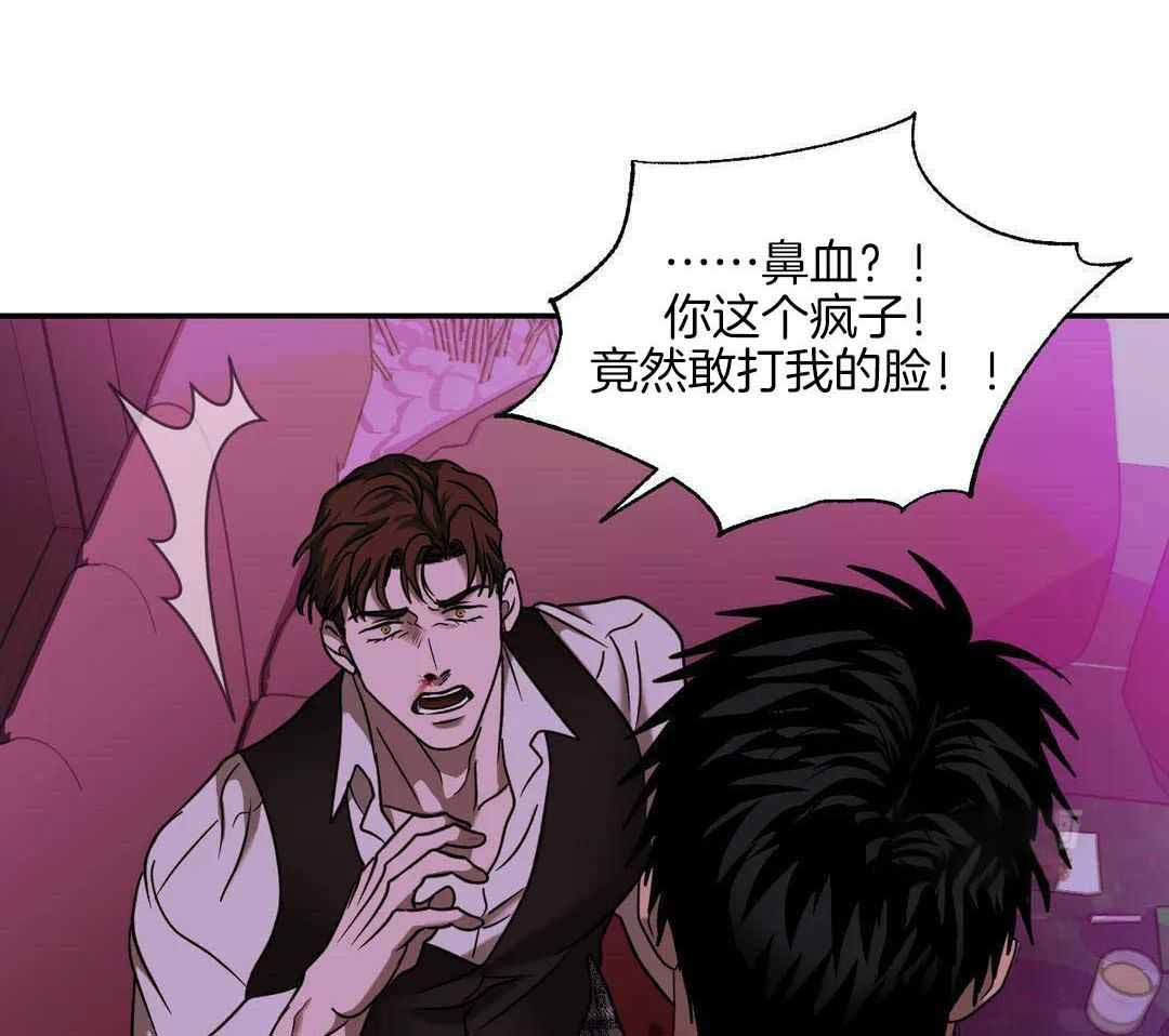 《修车危情(I+II季)》漫画最新章节第117话免费下拉式在线观看章节第【19】张图片