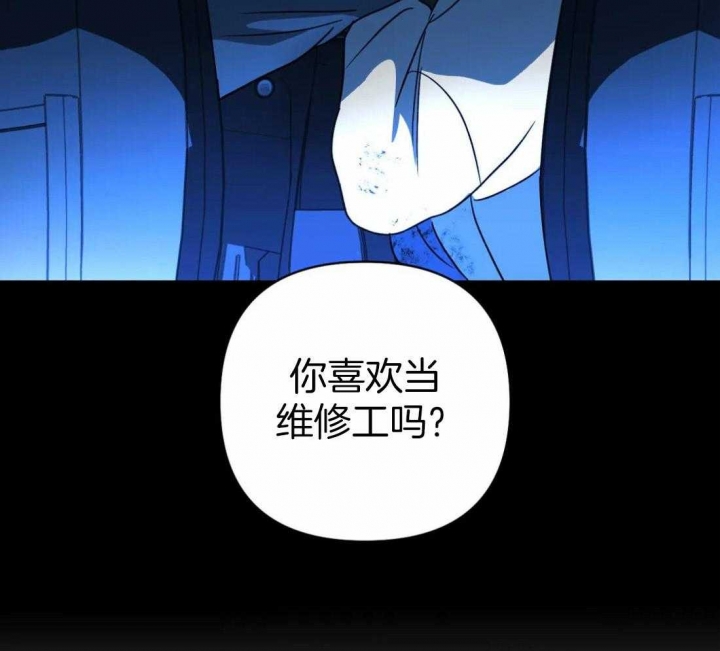 《修车危情(I+II季)》漫画最新章节第70话免费下拉式在线观看章节第【31】张图片