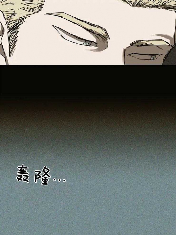《修车危情(I+II季)》漫画最新章节第2话免费下拉式在线观看章节第【4】张图片