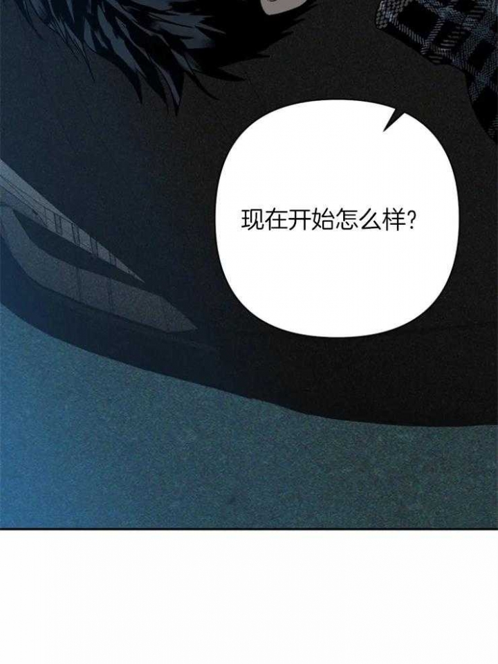 《修车危情(I+II季)》漫画最新章节第8话免费下拉式在线观看章节第【16】张图片