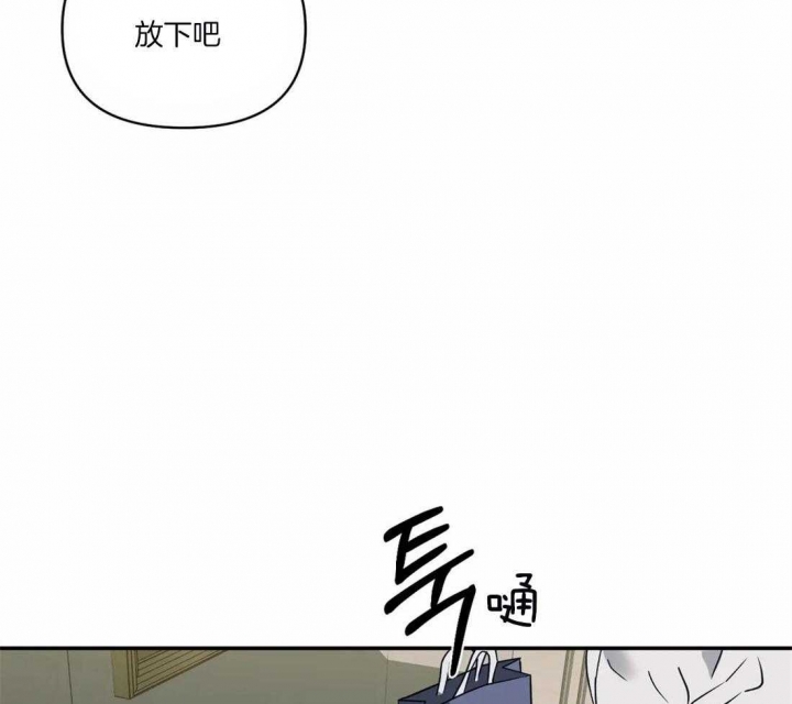 《修车危情(I+II季)》漫画最新章节第66话免费下拉式在线观看章节第【8】张图片