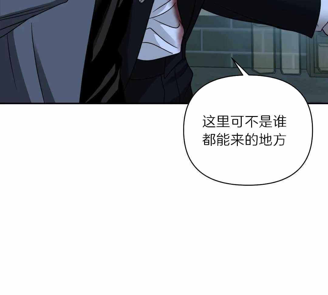 《修车危情(I+II季)》漫画最新章节第97话免费下拉式在线观看章节第【14】张图片