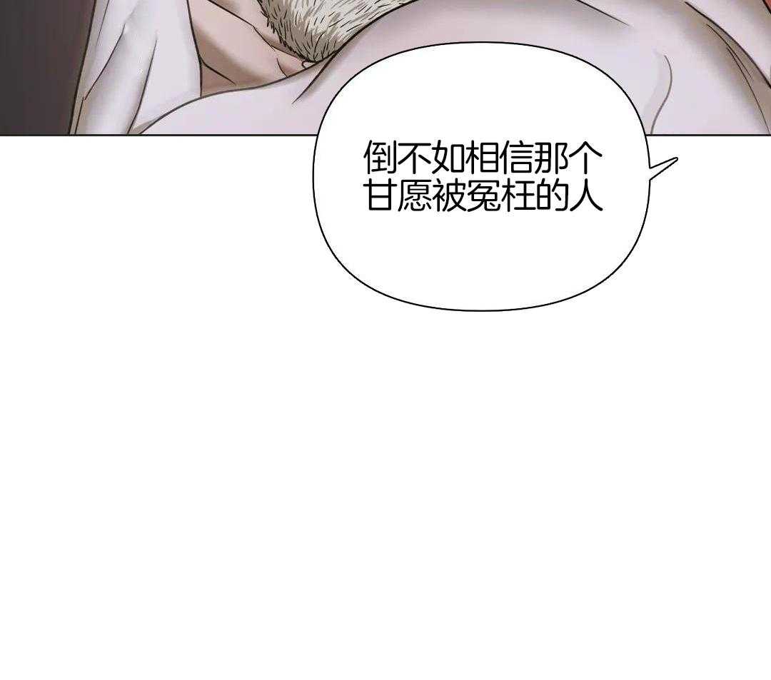 《修车危情(I+II季)》漫画最新章节第108话免费下拉式在线观看章节第【32】张图片