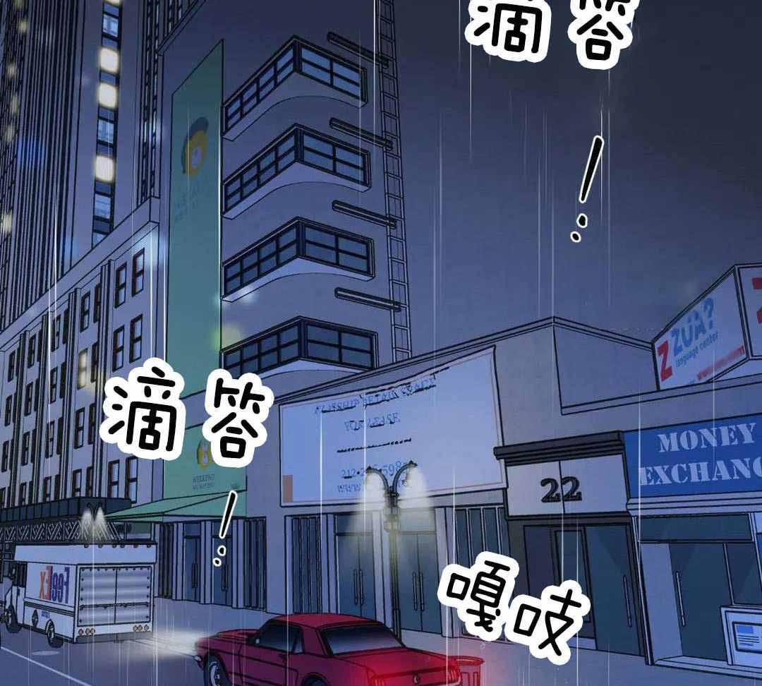 《修车危情(I+II季)》漫画最新章节第115话免费下拉式在线观看章节第【28】张图片