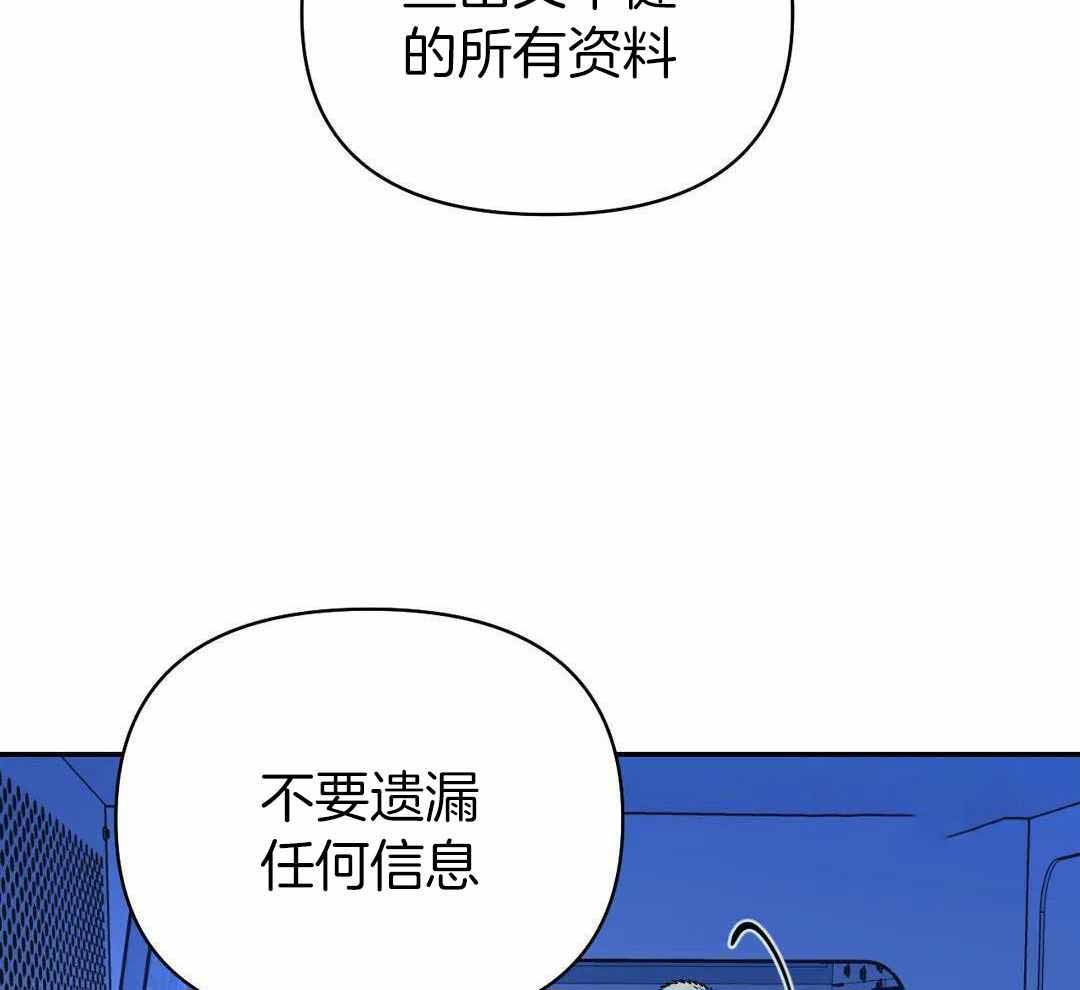 《修车危情(I+II季)》漫画最新章节第100话免费下拉式在线观看章节第【54】张图片