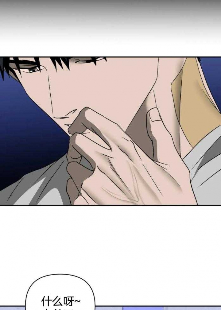 《修车危情(I+II季)》漫画最新章节第71话免费下拉式在线观看章节第【14】张图片