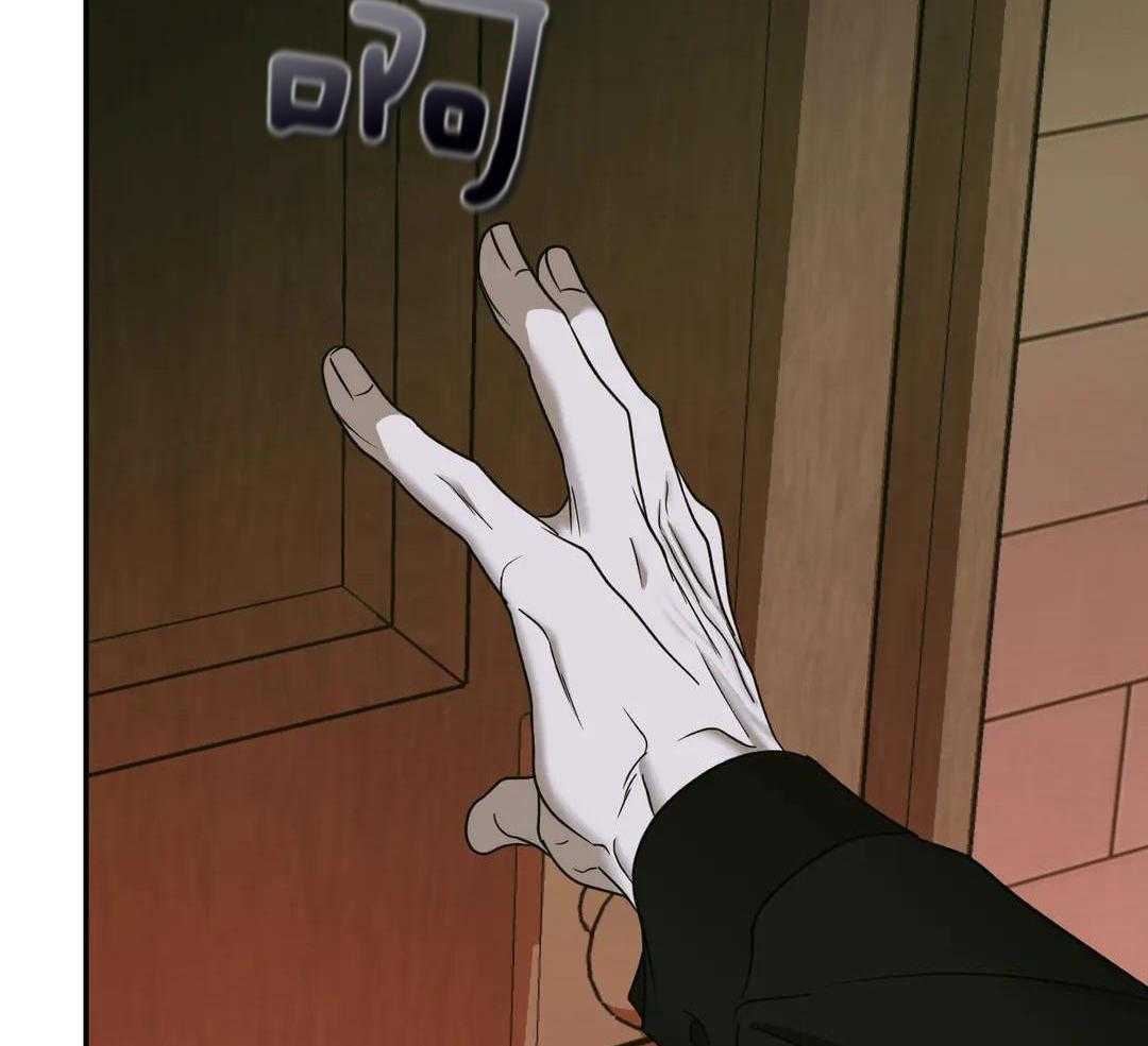 《修车危情(I+II季)》漫画最新章节第106话免费下拉式在线观看章节第【41】张图片