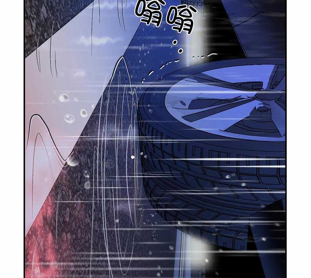 《修车危情(I+II季)》漫画最新章节第120话免费下拉式在线观看章节第【79】张图片