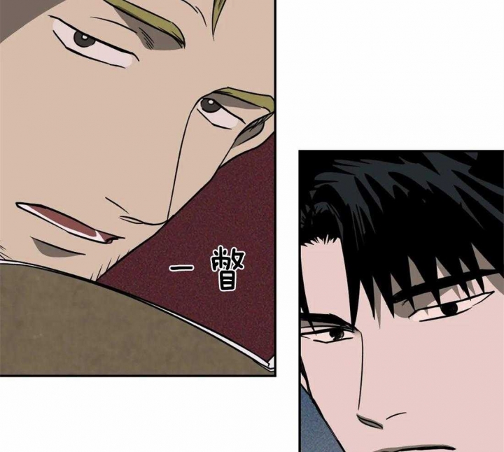《修车危情(I+II季)》漫画最新章节第26话免费下拉式在线观看章节第【8】张图片