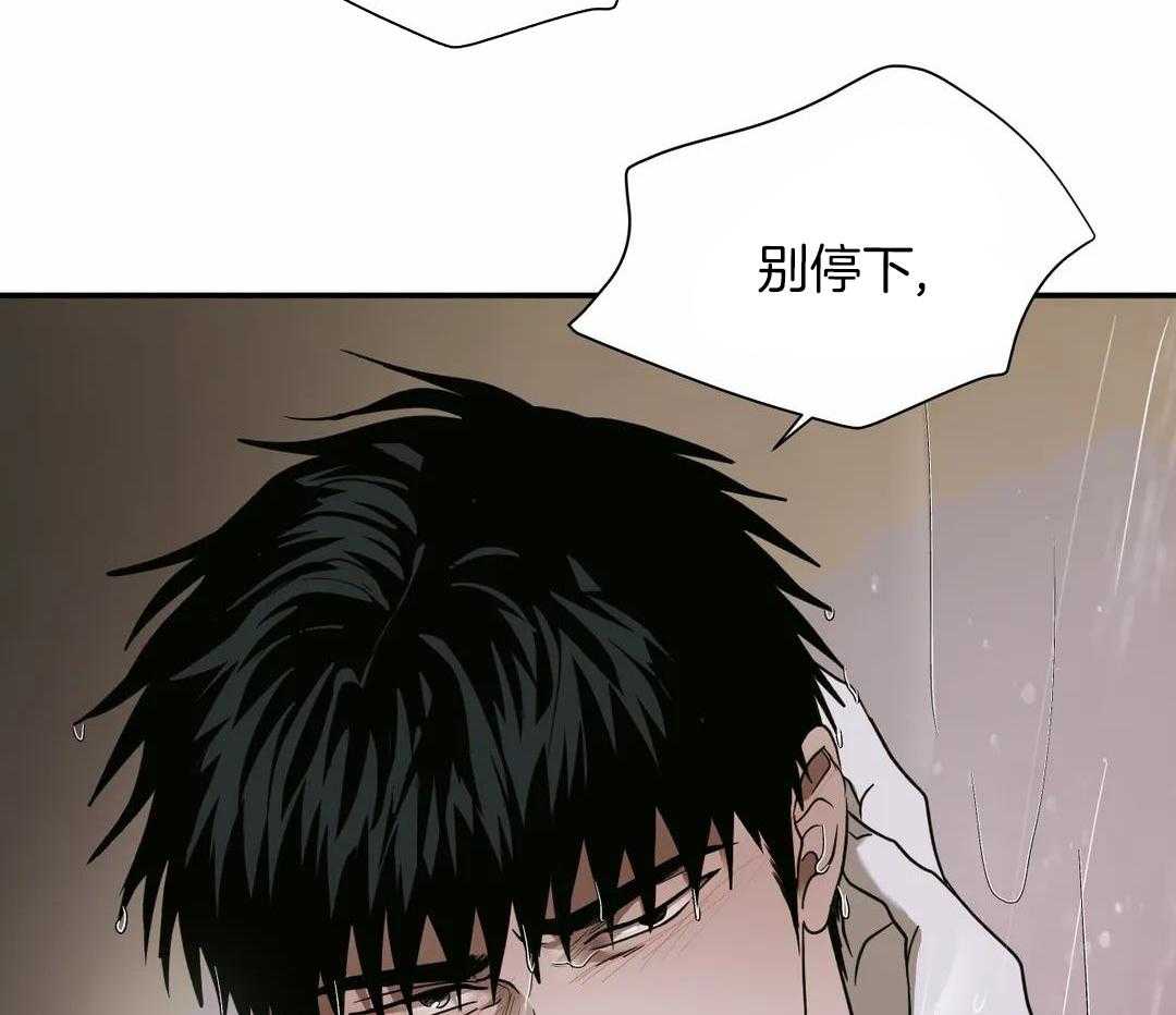 《修车危情(I+II季)》漫画最新章节第109话免费下拉式在线观看章节第【7】张图片