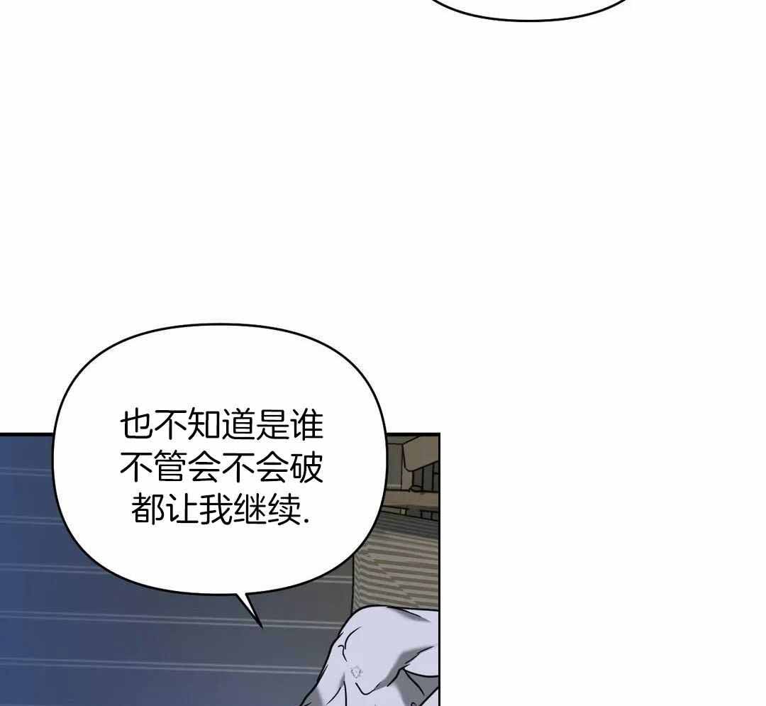《修车危情(I+II季)》漫画最新章节第109话免费下拉式在线观看章节第【24】张图片
