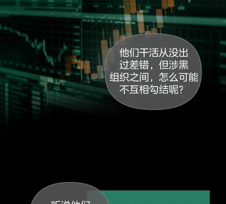 《修车危情(I+II季)》漫画最新章节第90话免费下拉式在线观看章节第【13】张图片