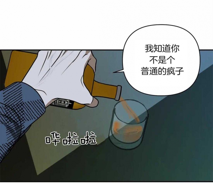 《修车危情(I+II季)》漫画最新章节第30话免费下拉式在线观看章节第【23】张图片