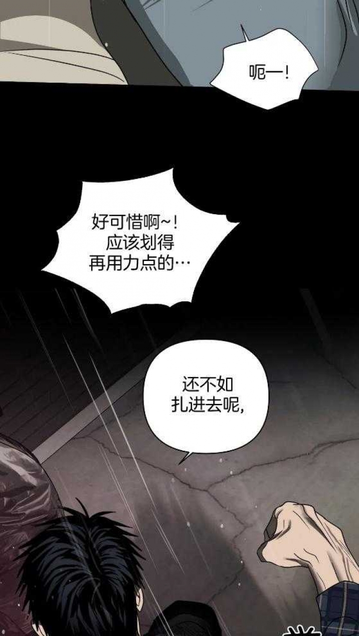 《修车危情(I+II季)》漫画最新章节第75话免费下拉式在线观看章节第【21】张图片