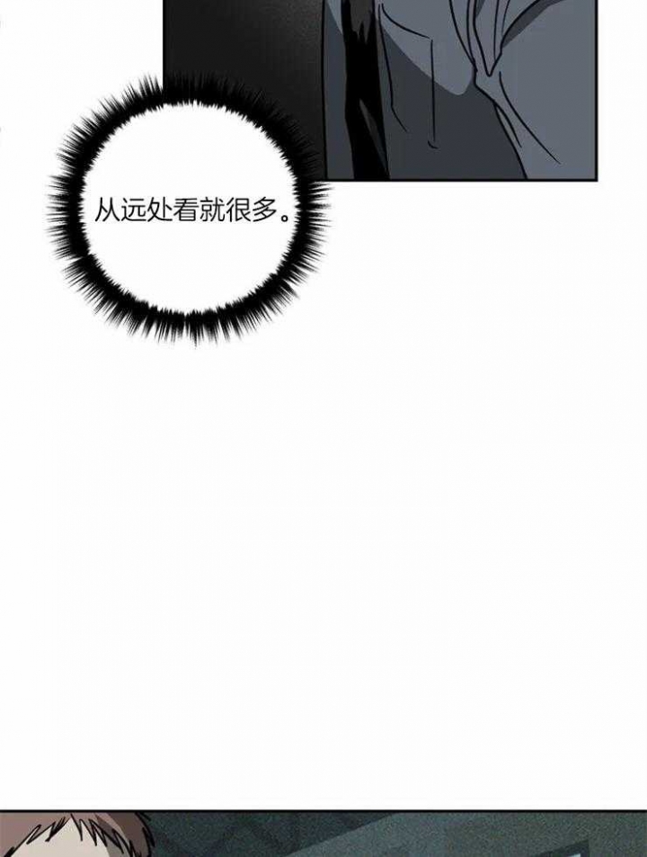 《修车危情(I+II季)》漫画最新章节第16话免费下拉式在线观看章节第【17】张图片