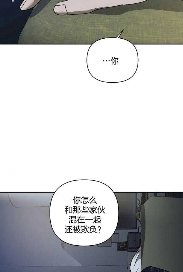 《修车危情(I+II季)》漫画最新章节第76话免费下拉式在线观看章节第【15】张图片