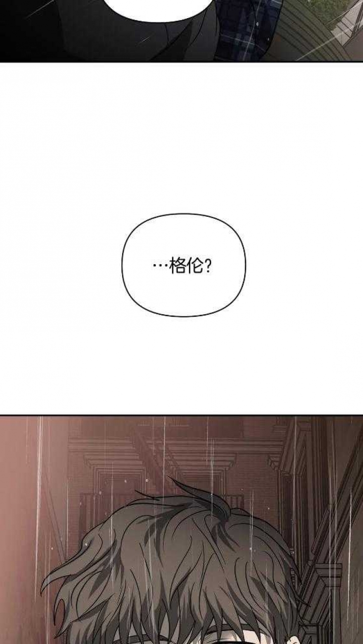 《修车危情(I+II季)》漫画最新章节第75话免费下拉式在线观看章节第【32】张图片
