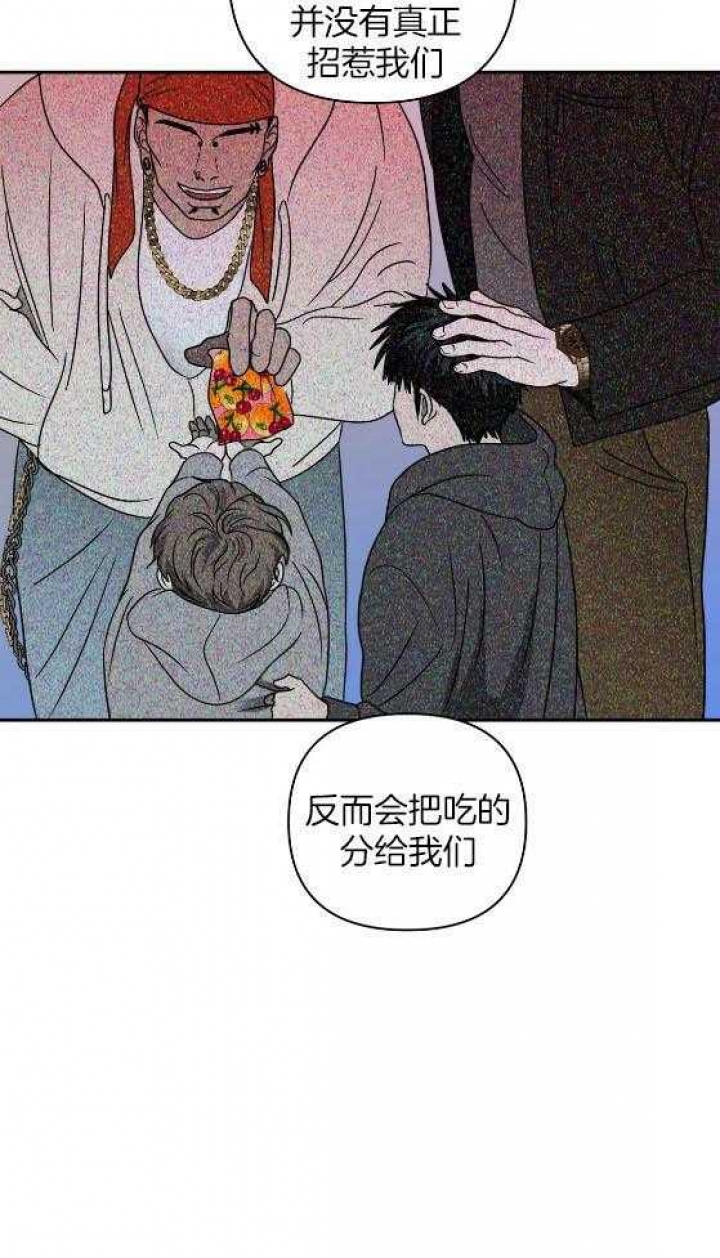 《修车危情(I+II季)》漫画最新章节第80话免费下拉式在线观看章节第【17】张图片