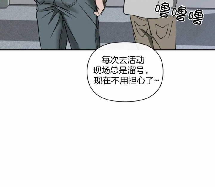 《修车危情(I+II季)》漫画最新章节第69话免费下拉式在线观看章节第【35】张图片