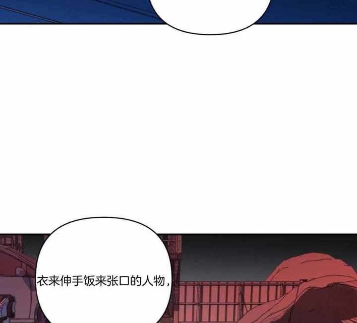 《修车危情(I+II季)》漫画最新章节第93话免费下拉式在线观看章节第【43】张图片