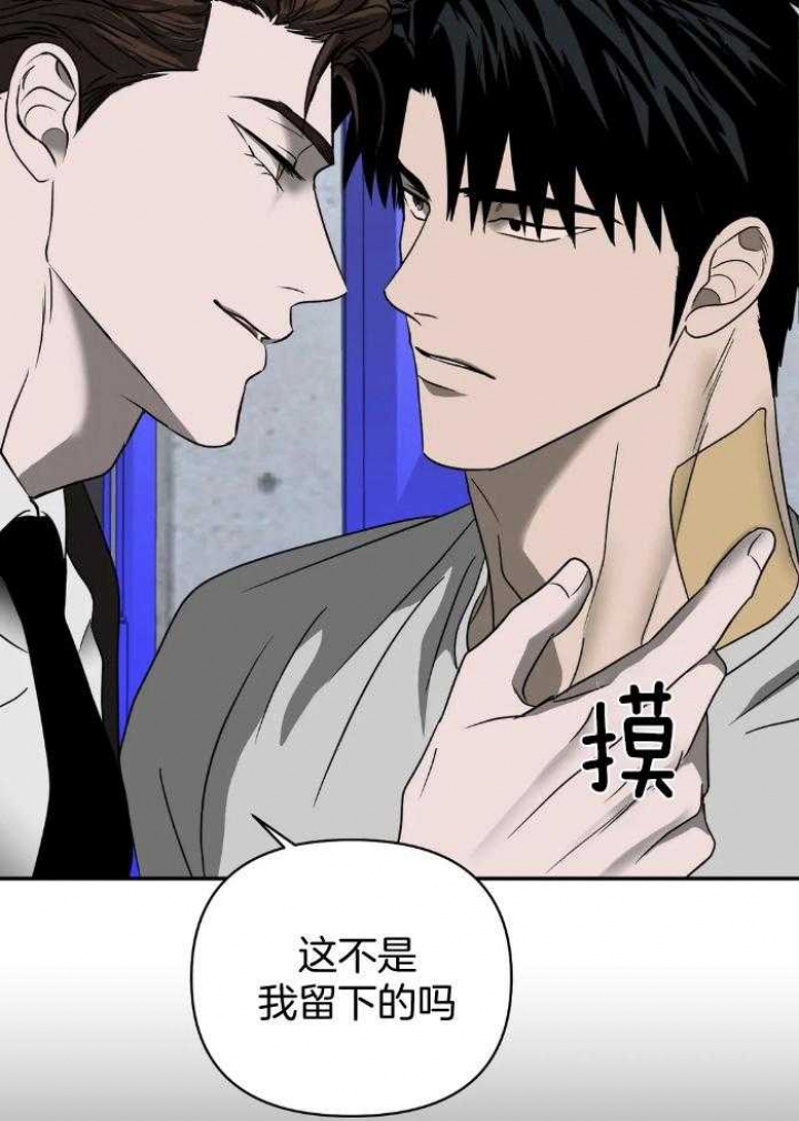 《修车危情(I+II季)》漫画最新章节第71话免费下拉式在线观看章节第【9】张图片