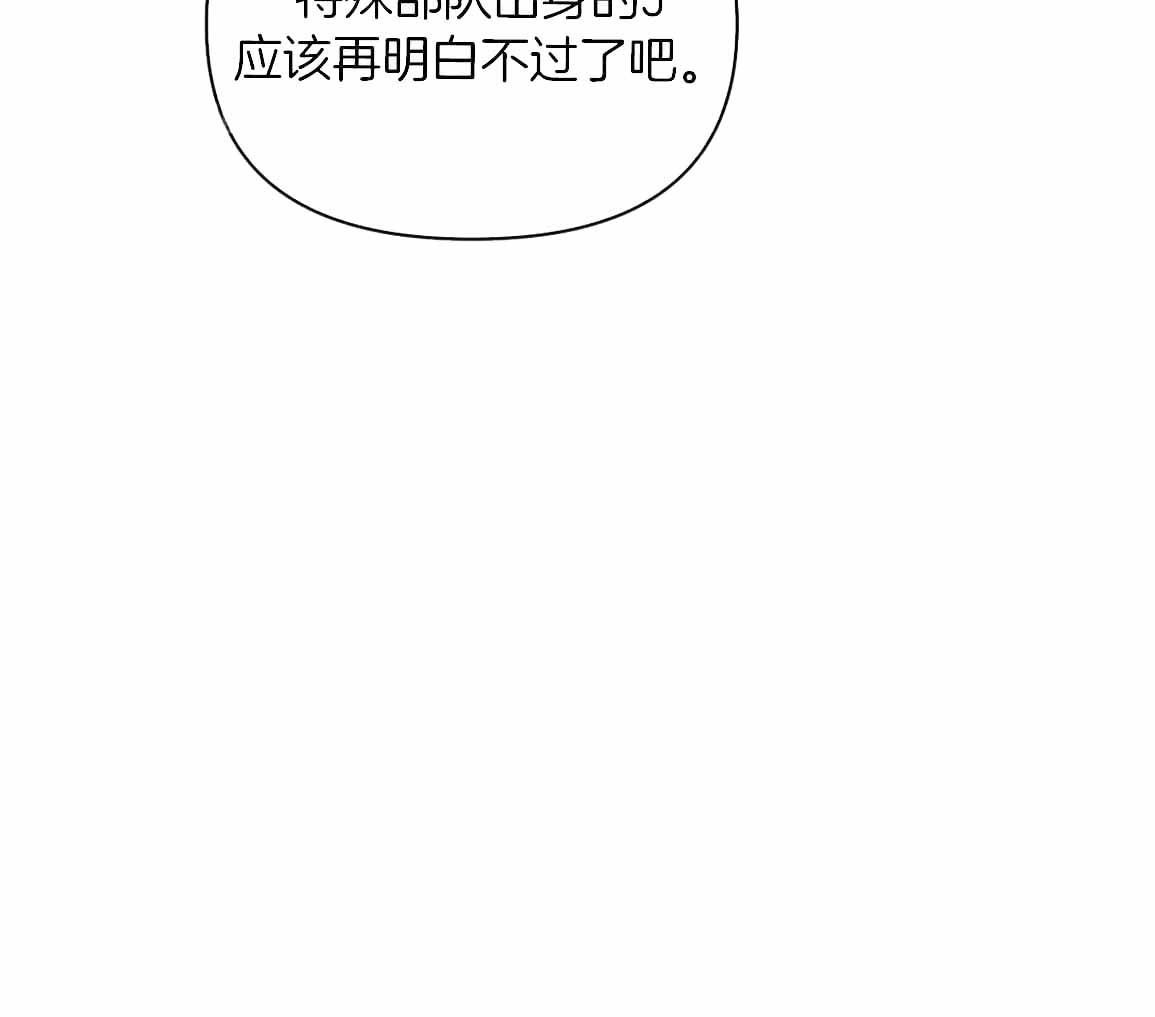 《修车危情(I+II季)》漫画最新章节第124话免费下拉式在线观看章节第【113】张图片