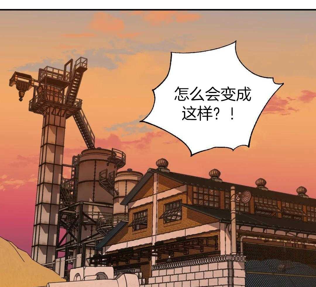 《修车危情(I+II季)》漫画最新章节第103话免费下拉式在线观看章节第【50】张图片