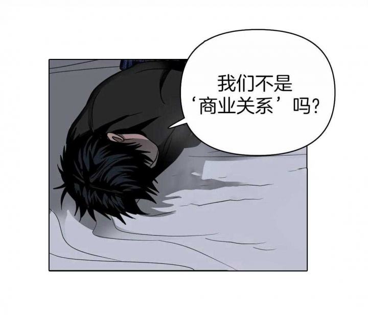 《修车危情(I+II季)》漫画最新章节第63话免费下拉式在线观看章节第【10】张图片
