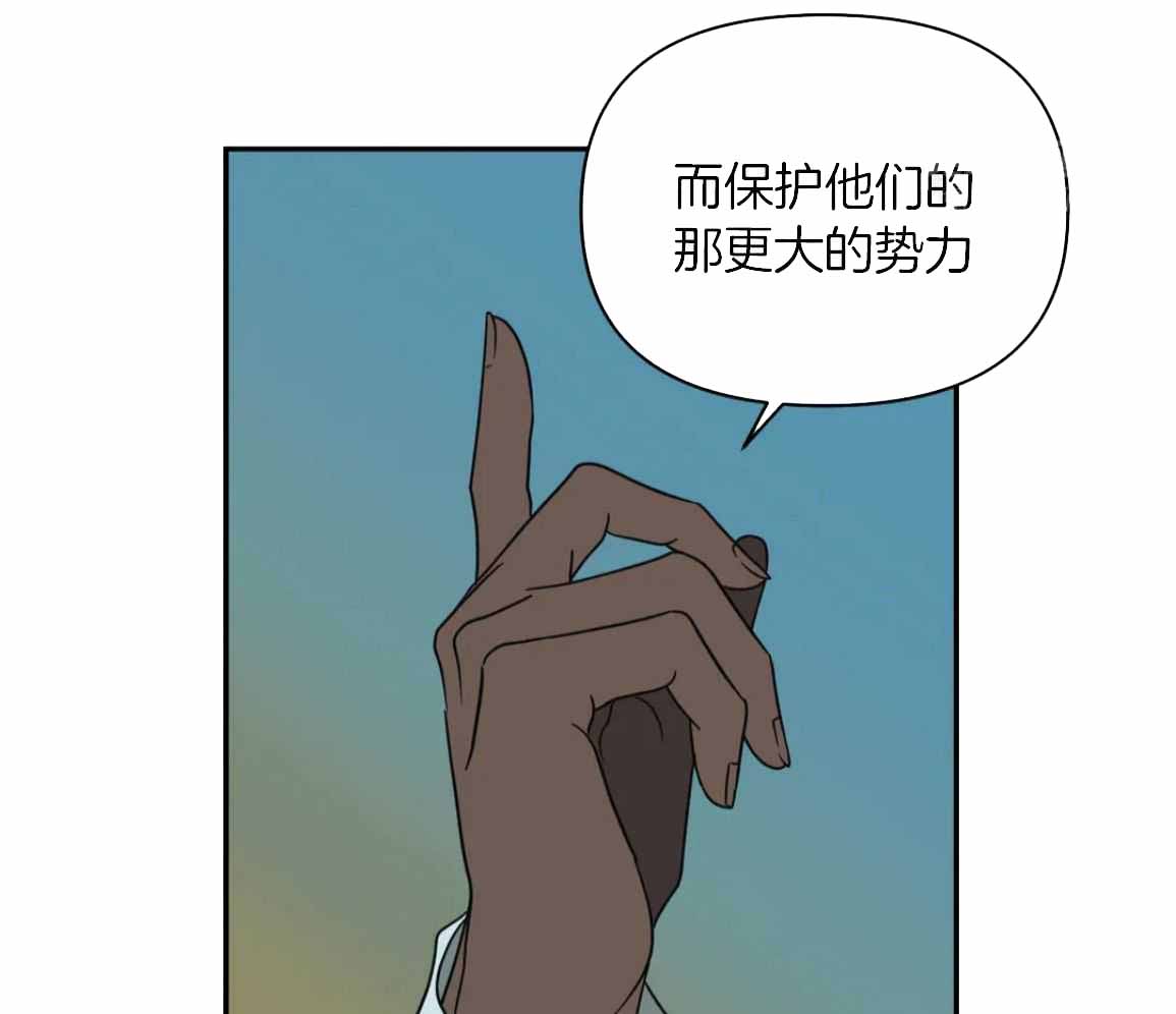 《修车危情(I+II季)》漫画最新章节第124话免费下拉式在线观看章节第【93】张图片