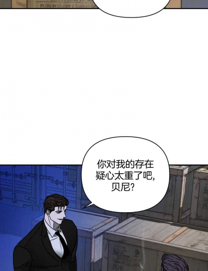 《修车危情(I+II季)》漫画最新章节第72话免费下拉式在线观看章节第【16】张图片