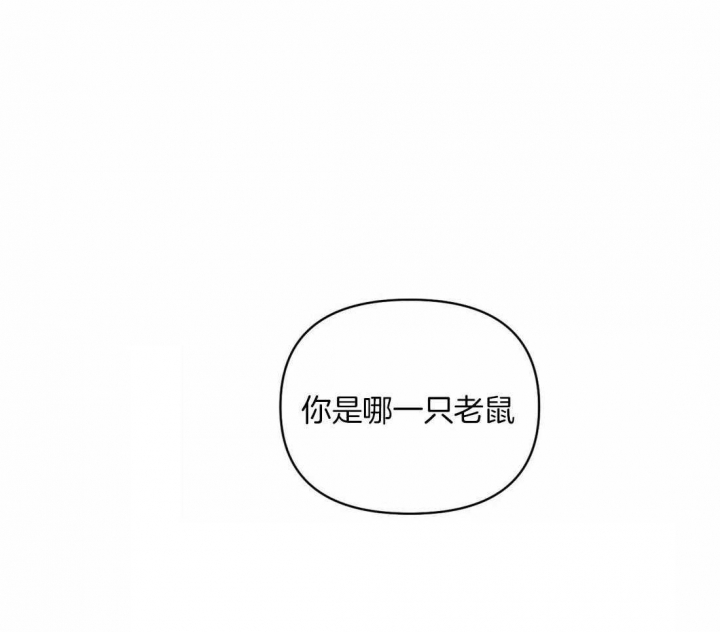 《修车危情(I+II季)》漫画最新章节第86话免费下拉式在线观看章节第【33】张图片