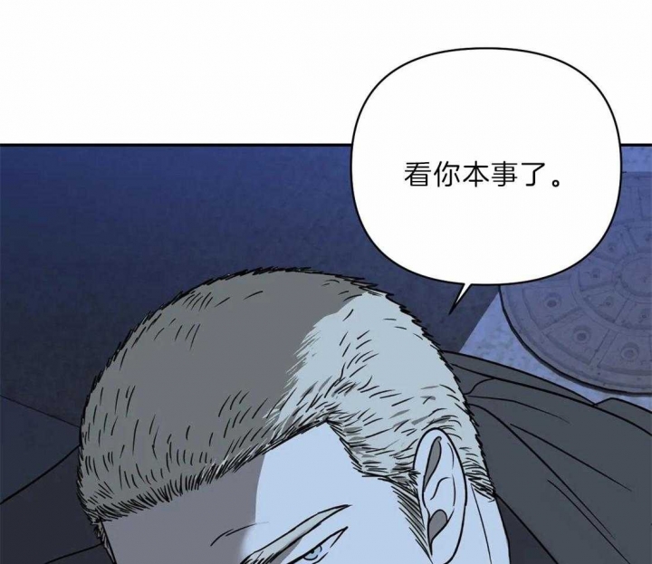 《修车危情(I+II季)》漫画最新章节第32话免费下拉式在线观看章节第【10】张图片