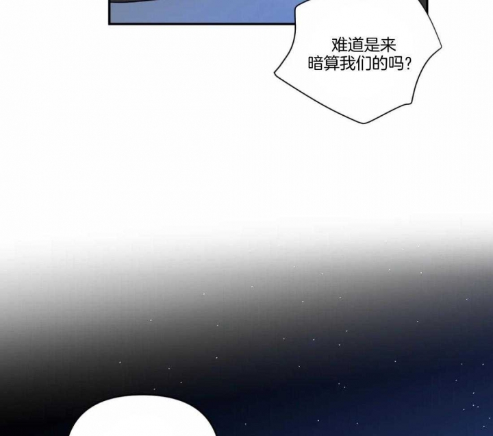 《修车危情(I+II季)》漫画最新章节第93话免费下拉式在线观看章节第【6】张图片