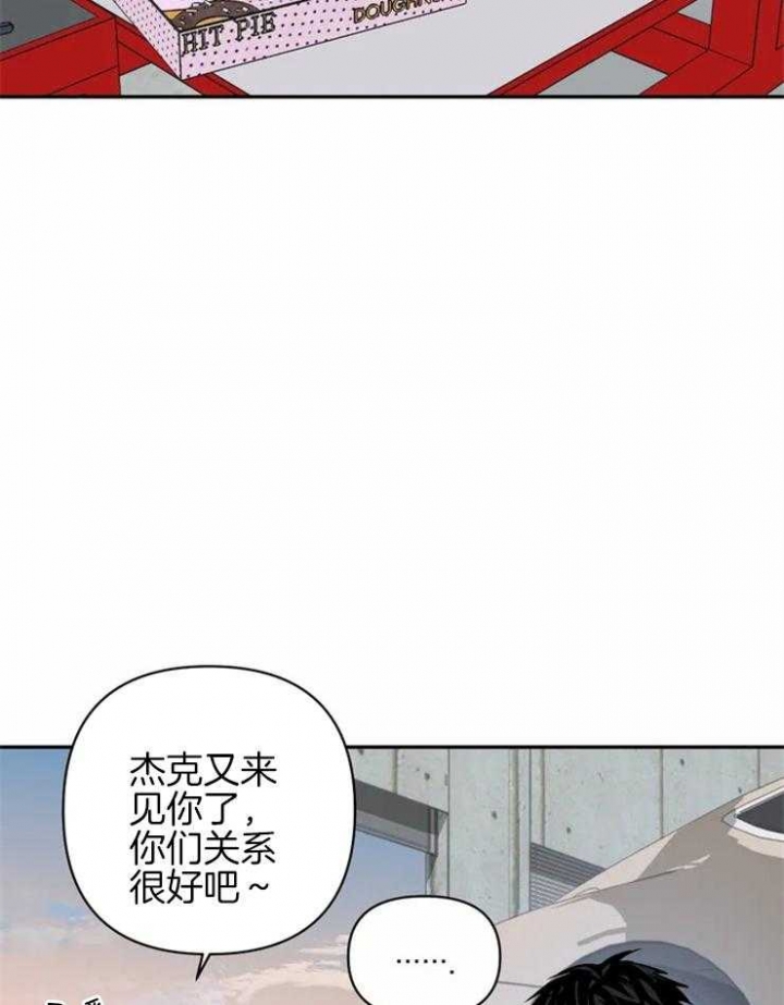 《修车危情(I+II季)》漫画最新章节第37话免费下拉式在线观看章节第【2】张图片