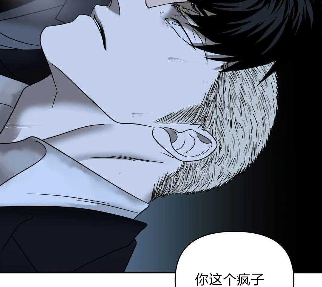 《修车危情(I+II季)》漫画最新章节第97话免费下拉式在线观看章节第【51】张图片