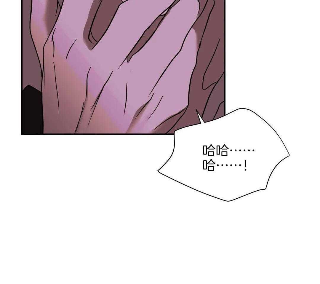 《修车危情(I+II季)》漫画最新章节第117话免费下拉式在线观看章节第【18】张图片