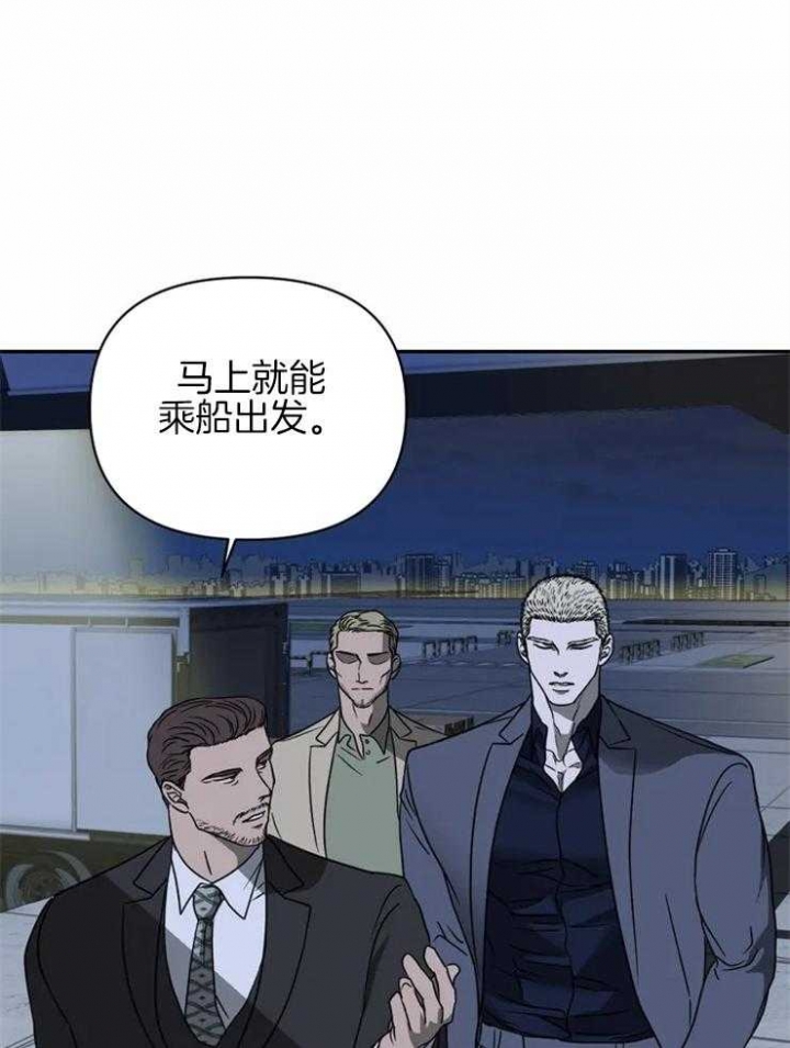 《修车危情(I+II季)》漫画最新章节第40话免费下拉式在线观看章节第【4】张图片