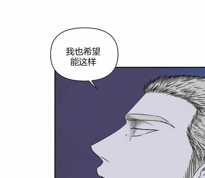 《修车危情(I+II季)》漫画最新章节第86话免费下拉式在线观看章节第【22】张图片
