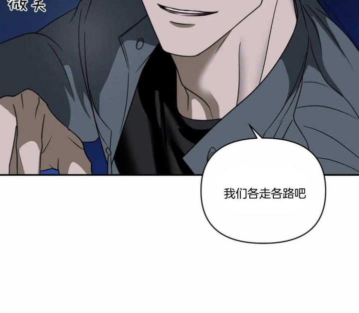 《修车危情(I+II季)》漫画最新章节第92话免费下拉式在线观看章节第【41】张图片