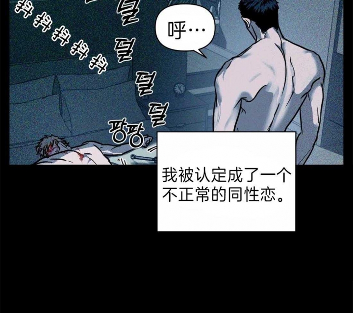 《修车危情(I+II季)》漫画最新章节第25话免费下拉式在线观看章节第【24】张图片