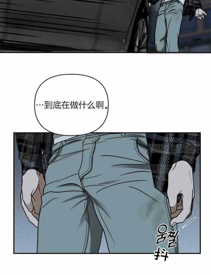 《修车危情(I+II季)》漫画最新章节第13话免费下拉式在线观看章节第【7】张图片