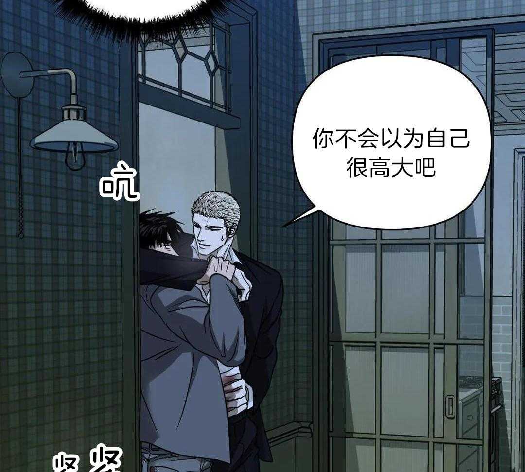 《修车危情(I+II季)》漫画最新章节第97话免费下拉式在线观看章节第【8】张图片