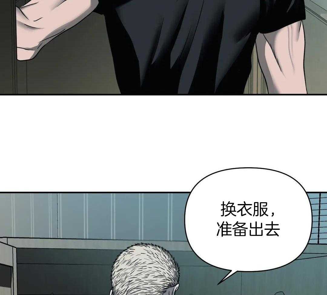 《修车危情(I+II季)》漫画最新章节第102话免费下拉式在线观看章节第【25】张图片