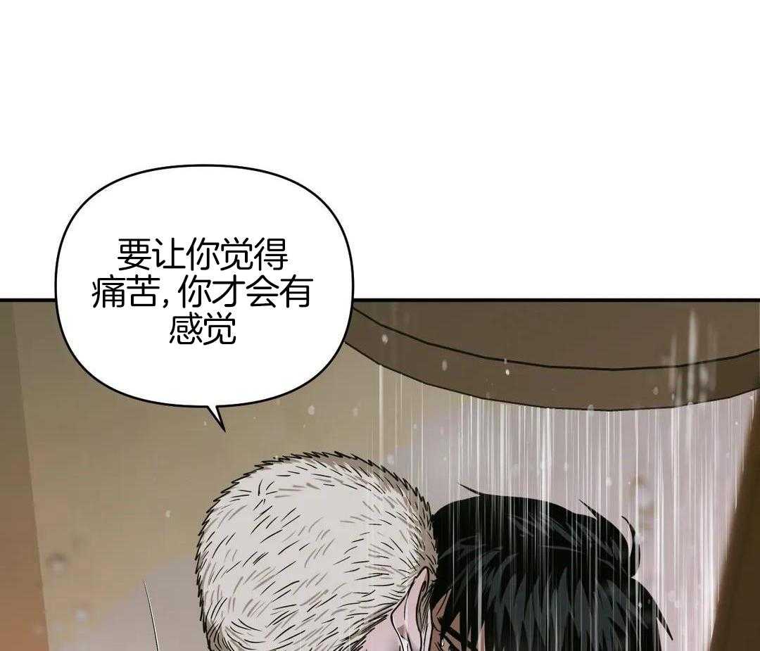 《修车危情(I+II季)》漫画最新章节第108话免费下拉式在线观看章节第【8】张图片