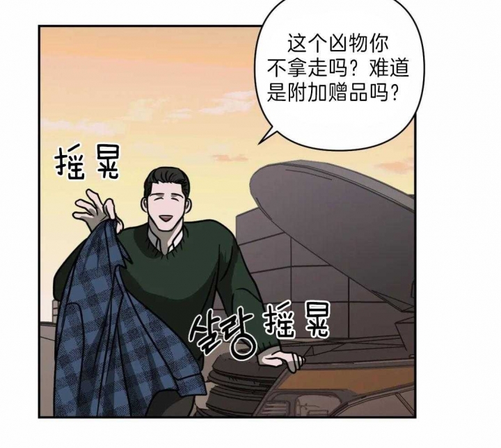 《修车危情(I+II季)》漫画最新章节第24话免费下拉式在线观看章节第【22】张图片