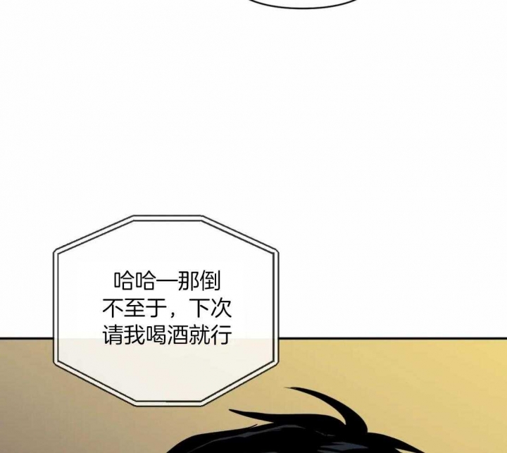《修车危情(I+II季)》漫画最新章节第87话免费下拉式在线观看章节第【20】张图片