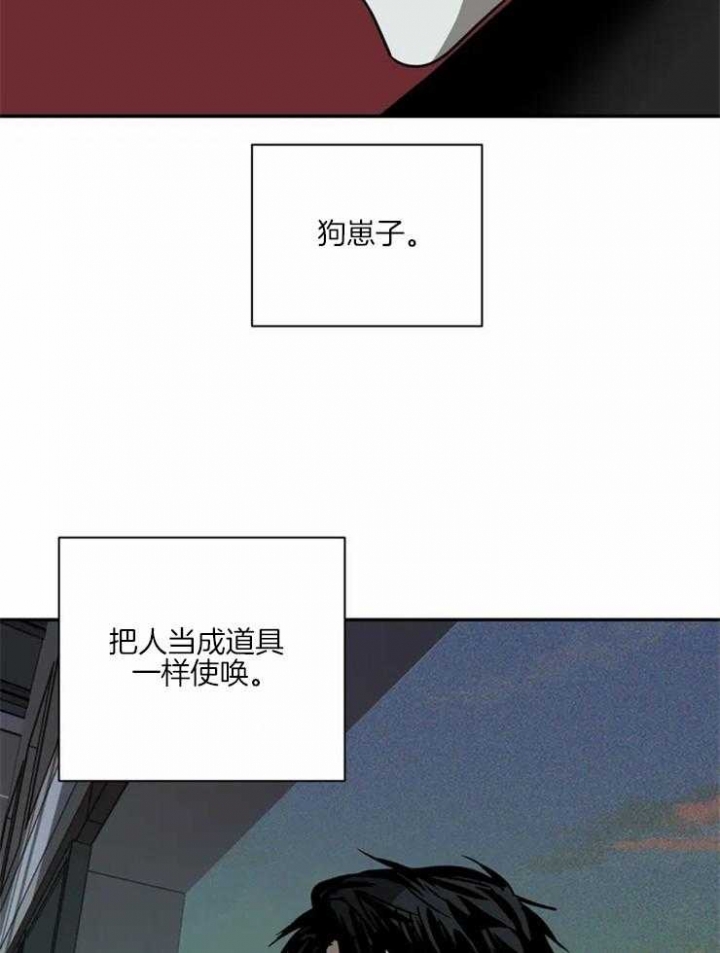 《修车危情(I+II季)》漫画最新章节第16话免费下拉式在线观看章节第【24】张图片