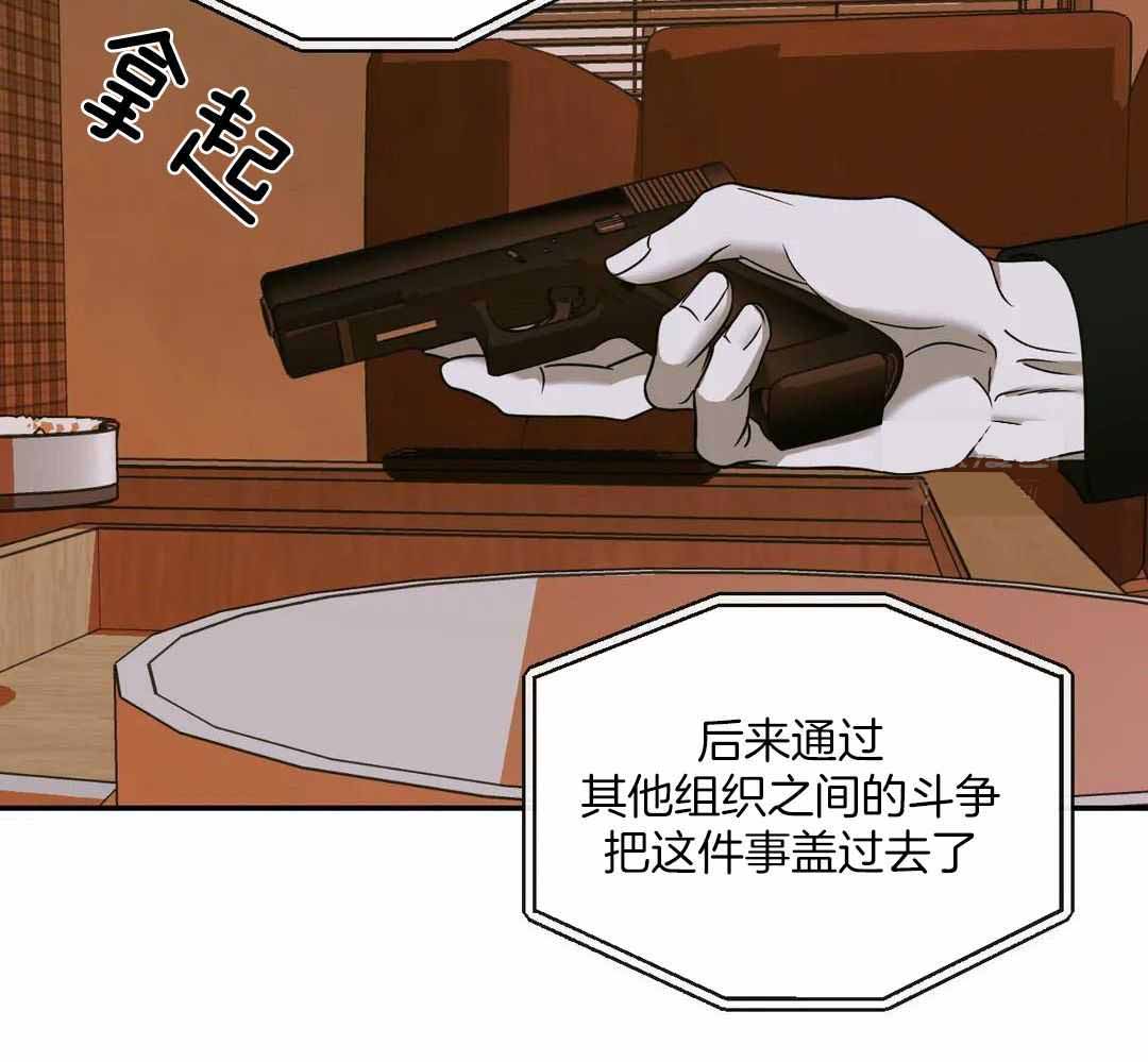 《修车危情(I+II季)》漫画最新章节第105话免费下拉式在线观看章节第【38】张图片